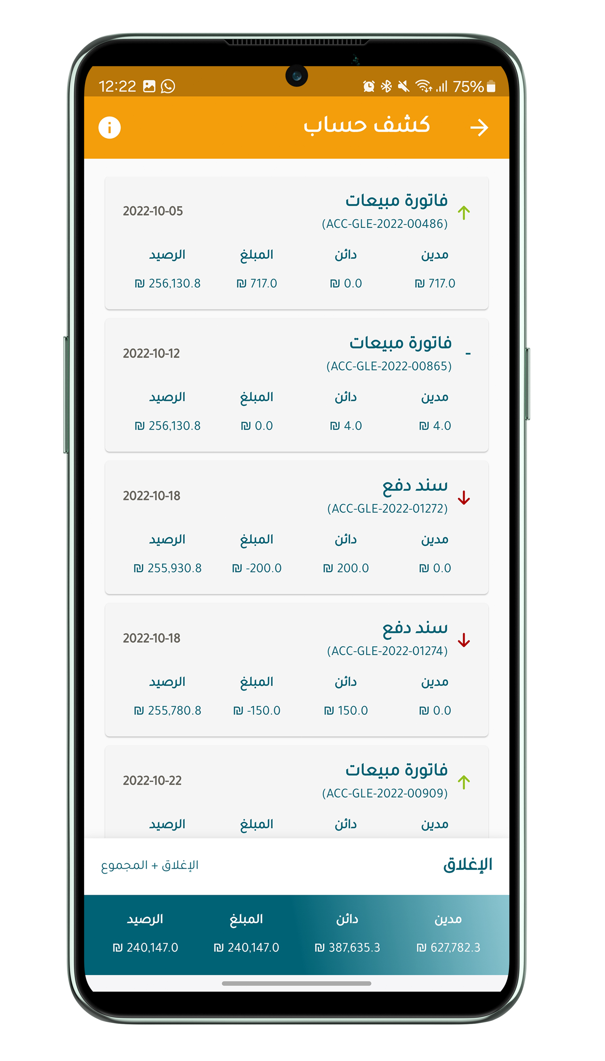 اكتشف الابتكار في التوزيع