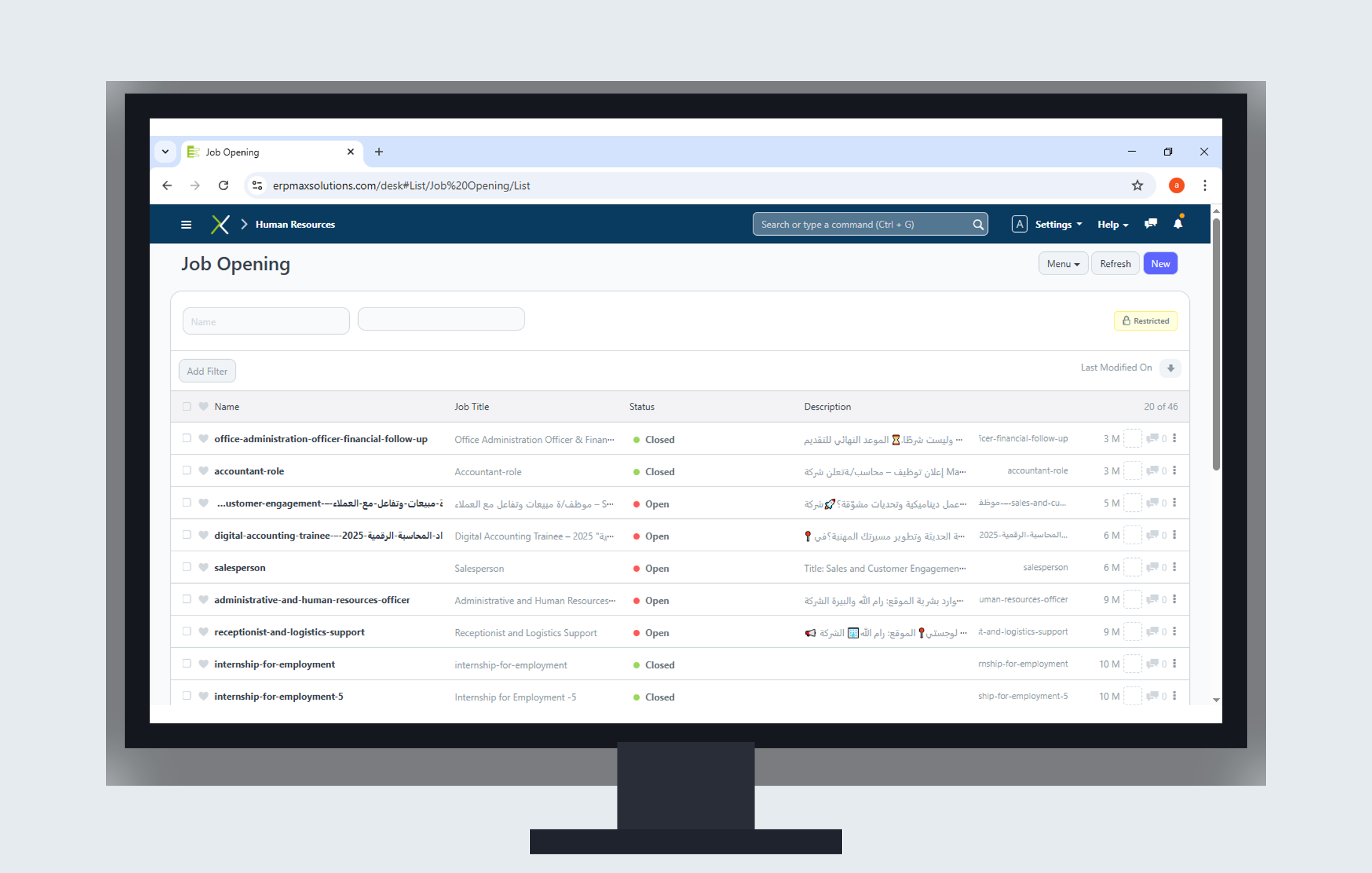 شاشة النظام 2